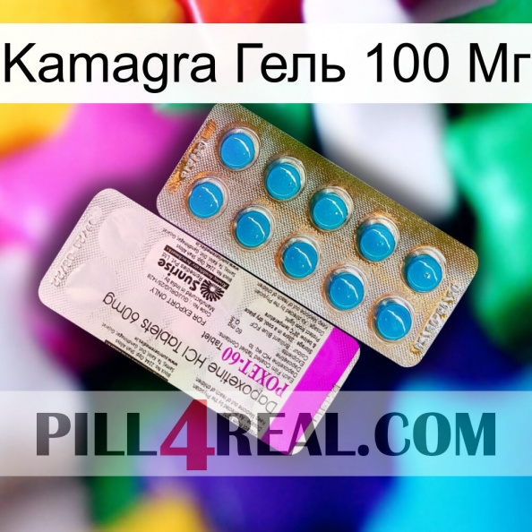 Kamagra Гель 100 Мг new07.jpg